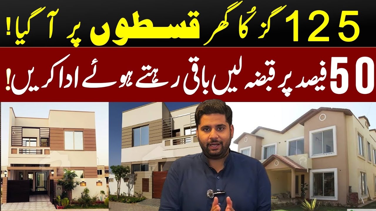 125 Yards Villa on easy Installments | Bahria Town Karachi 125 Yards house possession on 50% 
