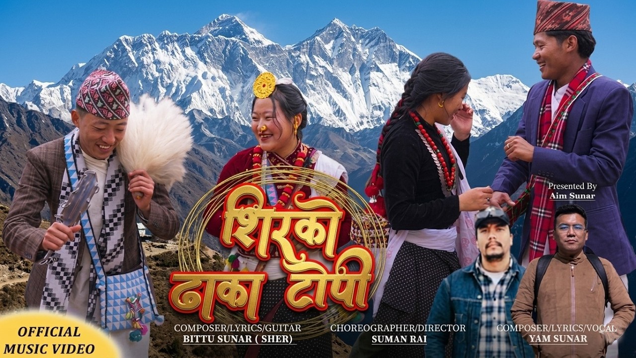 Nepali Dhaka Topi || Yam Sunar || Suman, Sagar, Aarzu, Sonehagma || New Nepali Song 2026