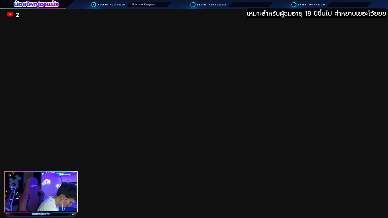 MLBB Live : เลนทองของจริง