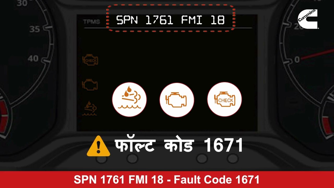 BS VI | Fault Code 1671, SPN 1761 & FMI 18 Tutorial | Cummins India