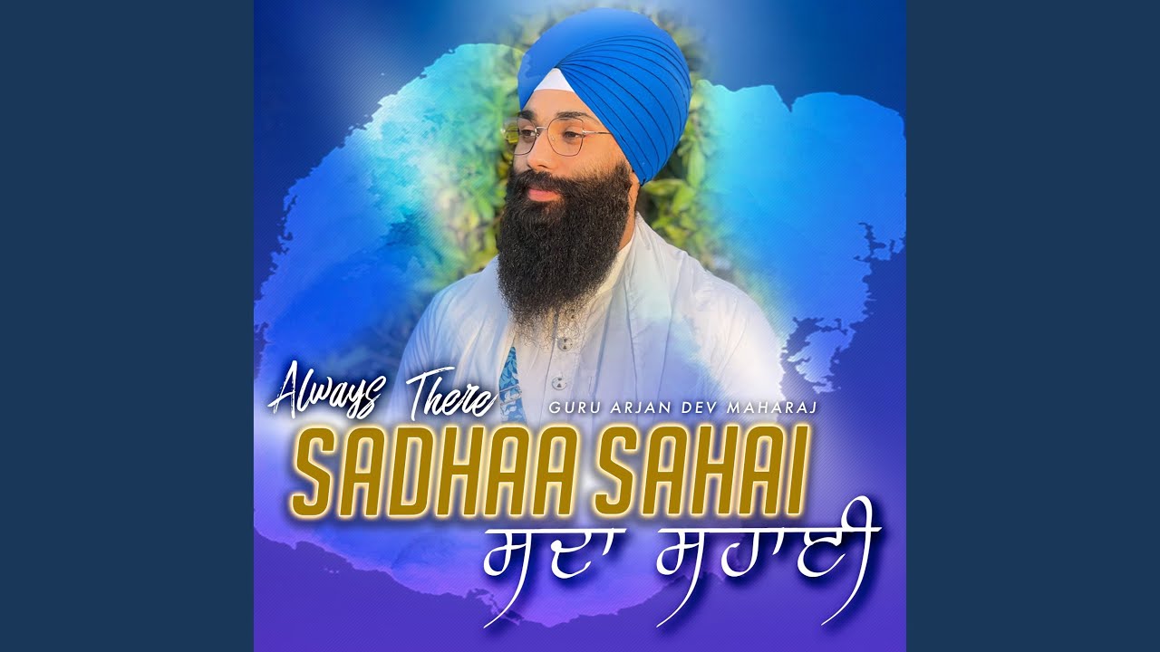 Sadhaa Sahai