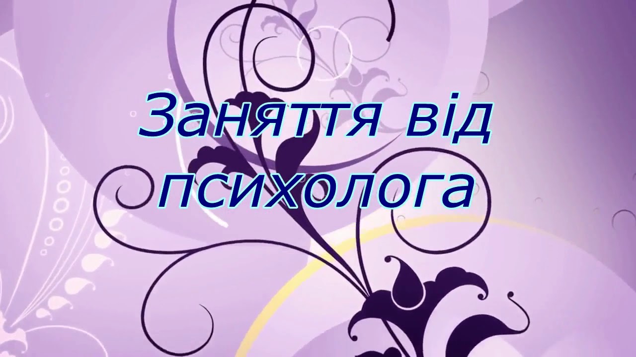Заняття з мішечками