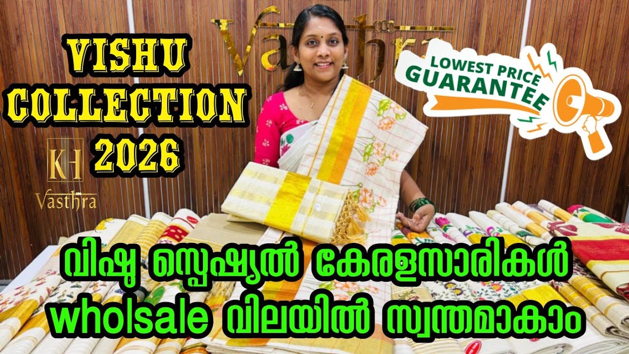 Trending kerala saree collection for Vishu ! 2026 ! Kuthampully Handlooms 