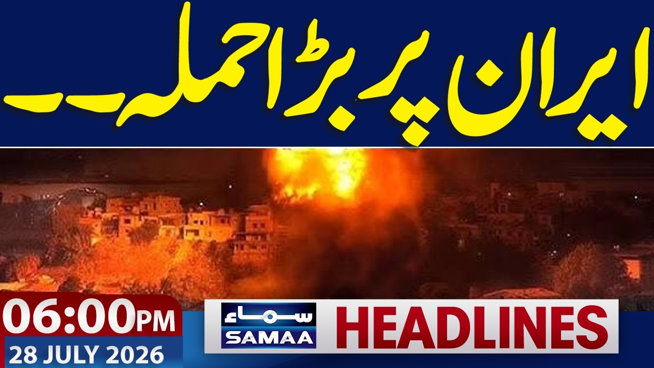 Iran US War |Trump Warns | Attack on Iran | Japan Earthquake update | 6 PM News Headlines | Samaa TV