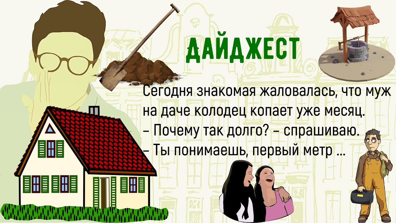 🏠Как Я Забирал Сына Из Садика! Сборник Лучших Смешных Историй Из Жизни! Юмор! Дайджест!