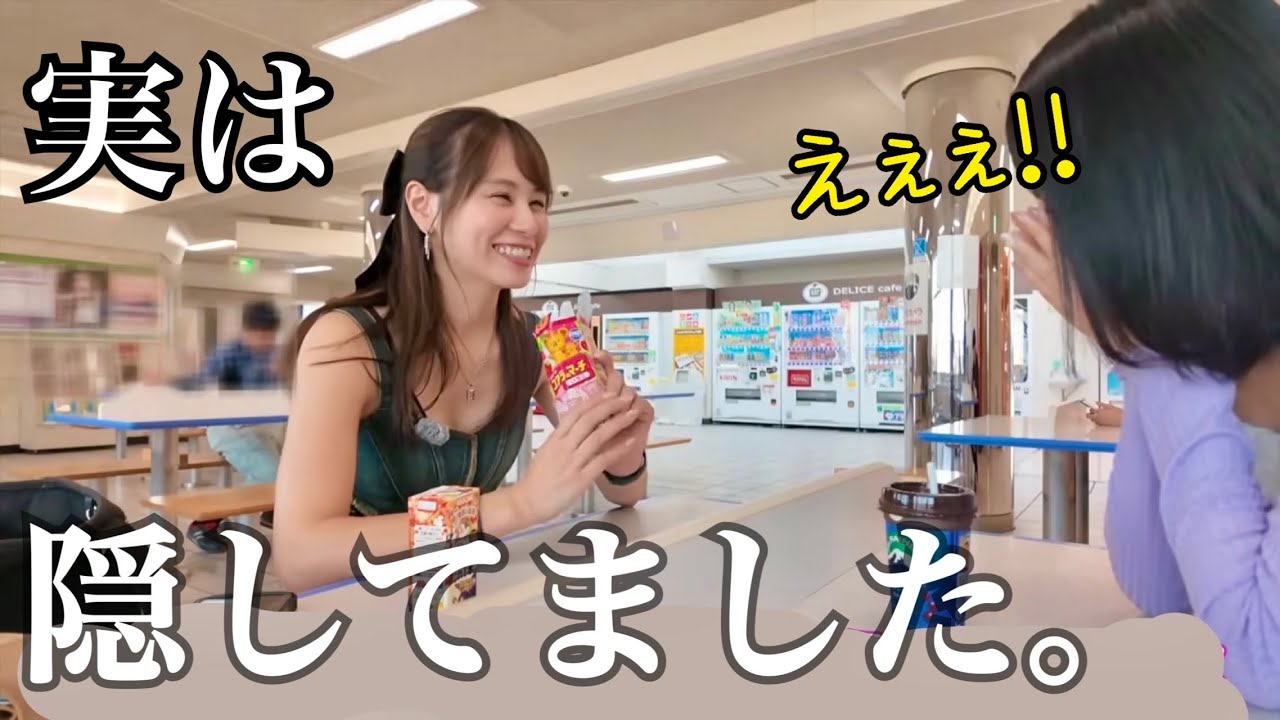 【バイトで夜職？】泣いてからが始まり！意外すぎる人生経験を公開します。