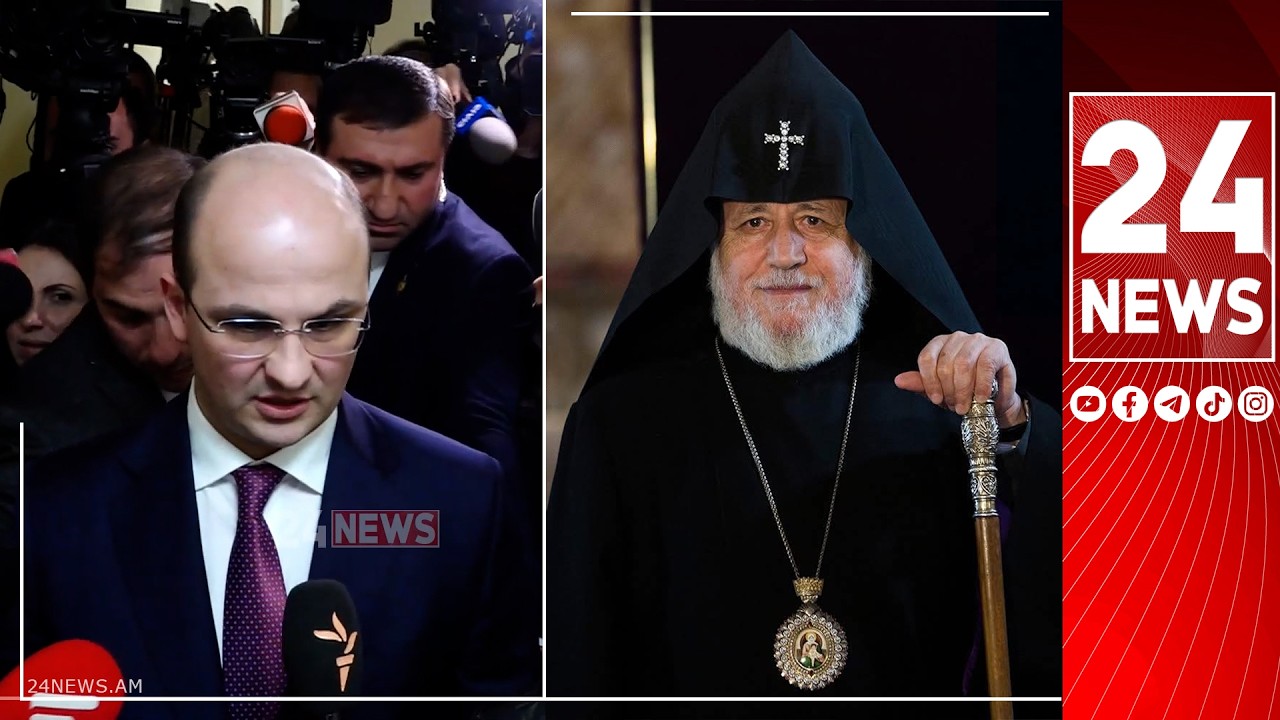 ԱԱԾ տնօրենը Վեհափառին ավազանի անունով դիմեց և ասաց՝ «նրա եղբայրը ԿԳԲ գործակալ է եղել Սովետի ժամանակ»