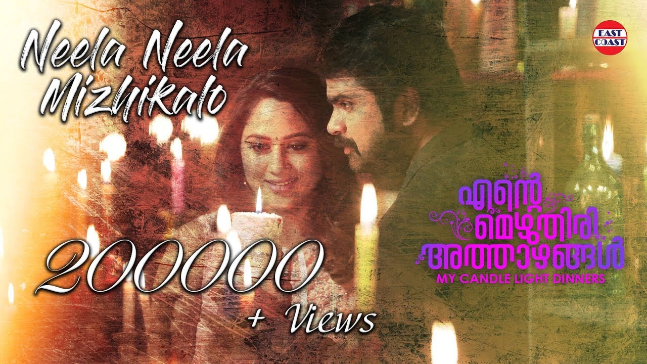 Neela Neela Mizhikalo Video Song | Ente Mezhuthiri Athazhangal | AnoopMenon | Miya | Vijay Yesudas