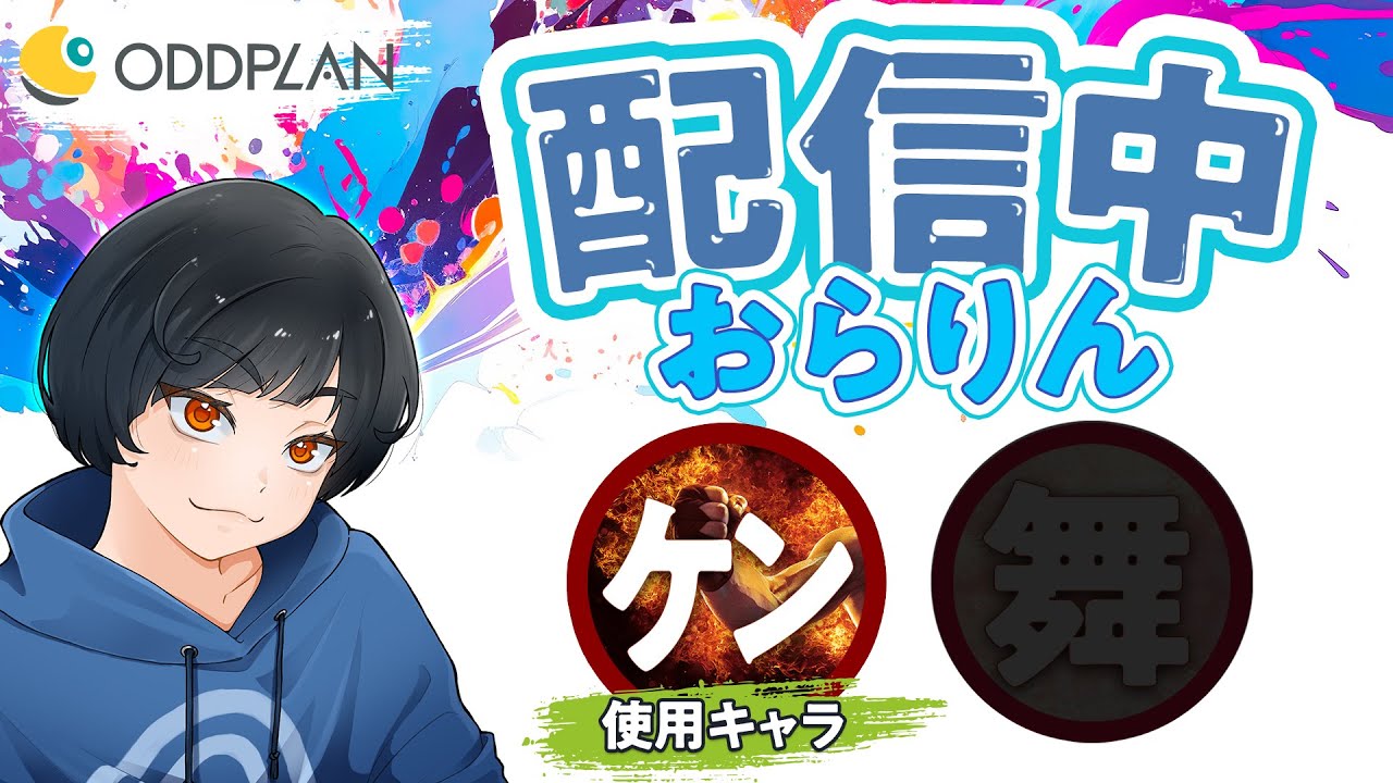 ケン康生活67日目　ピポバトでます