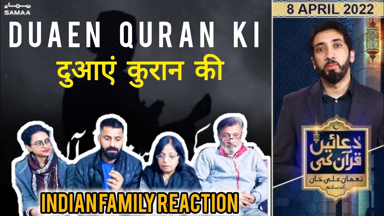 Indian Family Reaction on Duaen Quran ki | दुआएं कुरान की | Nauman ali  khan | #educationalvideo