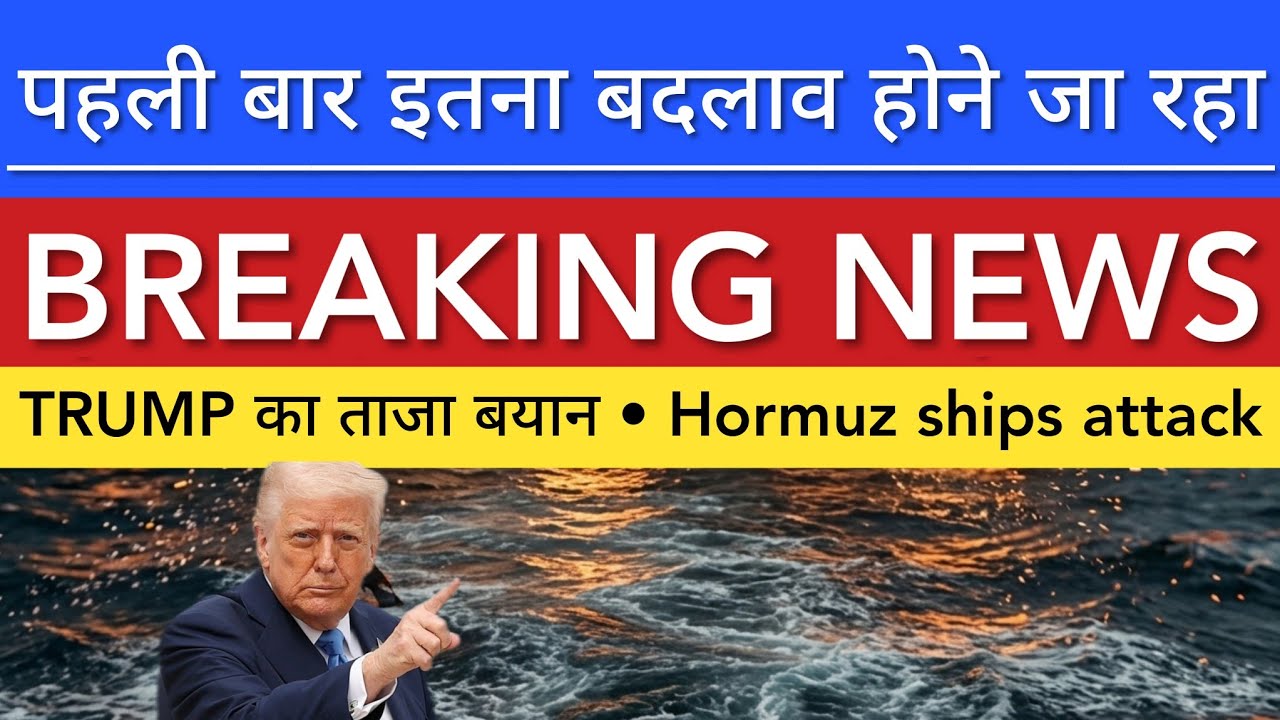 पहली बार इतना बदलाव होने जा रहा 💥 STOCK MARKET INDIA 