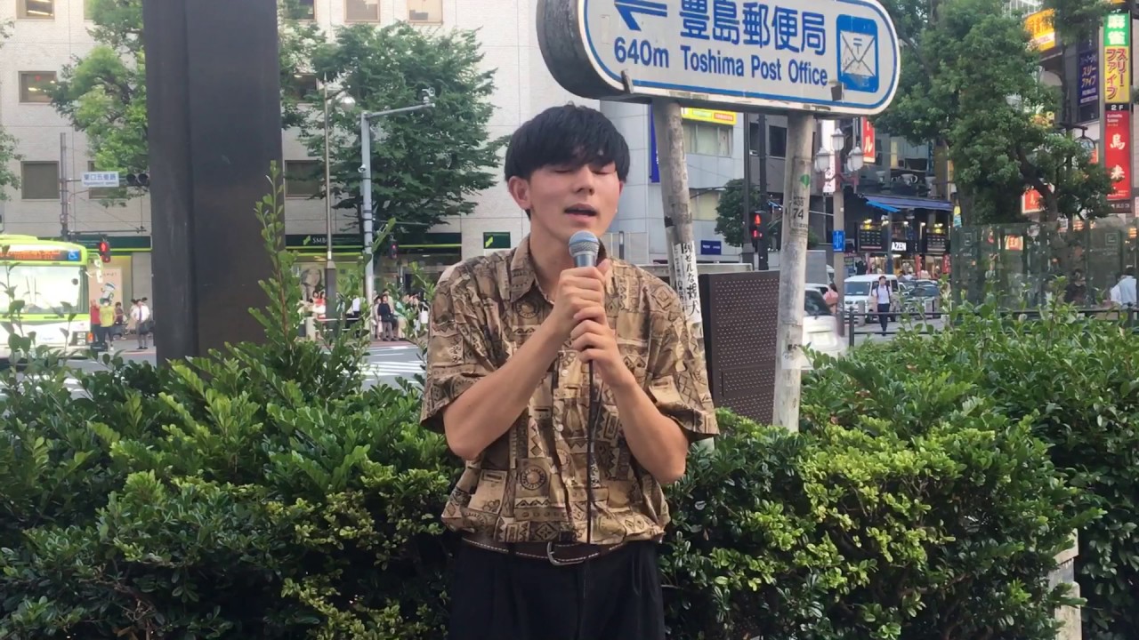 石山意大 レイニーブルー 路上ライブ 徳永英明 いしやまもとひろ cover 美声