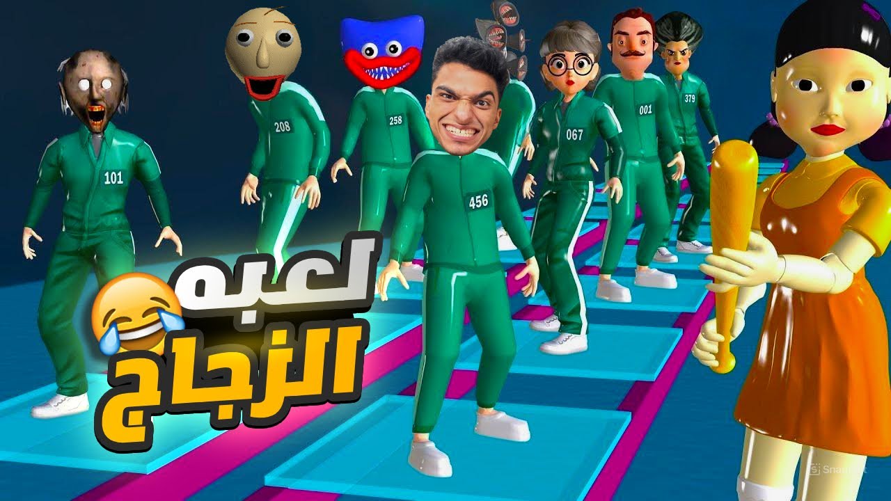 جربت العب لعبه الزجاج في روبلوكس ولكني وجدت نفسي داخل لعبه الحبار و الجائزه 10 مليون 🤑 | roblox