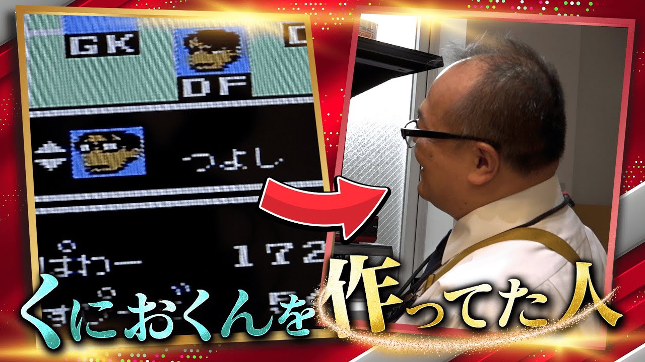 【確定】本人登場！ハードオフ吉祥寺店の店長に突撃!!店長がファミコン名作ゲームの開発者で恐縮すぎたww