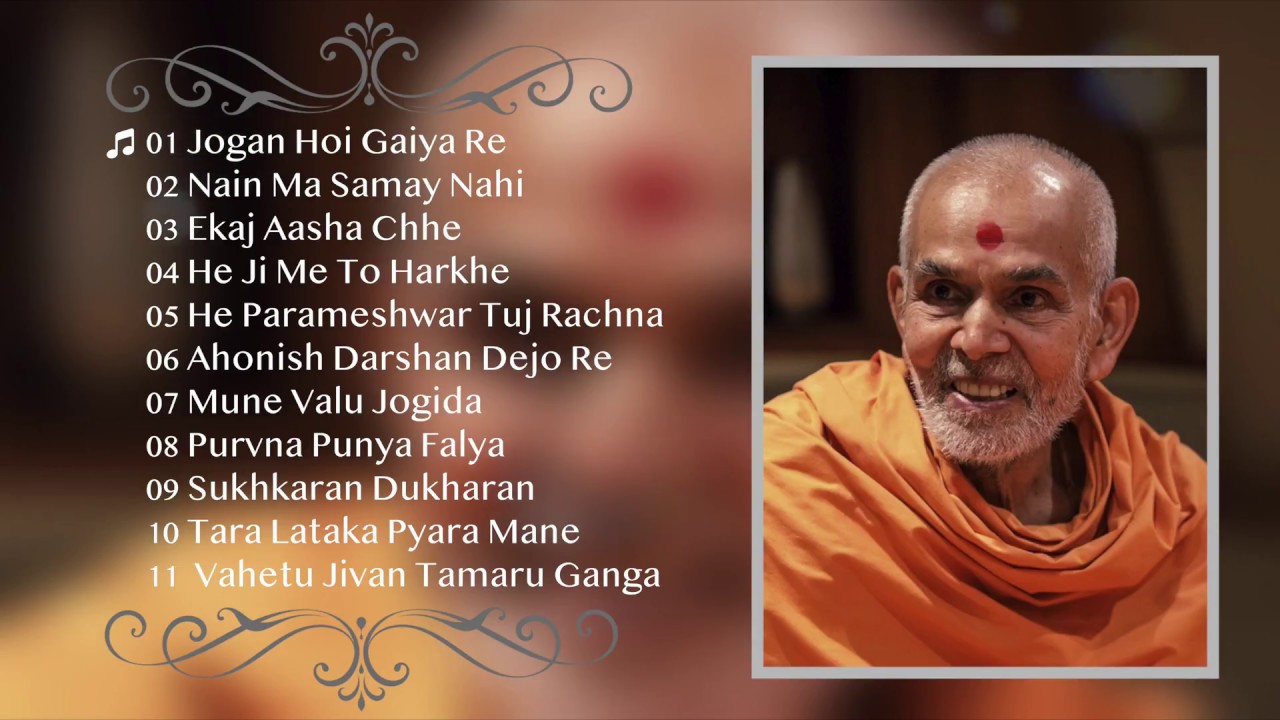 BAPS Most Peaceful Bhajans Jukebox | BAPS Collection | BAPS Kirtans #MahantSwami