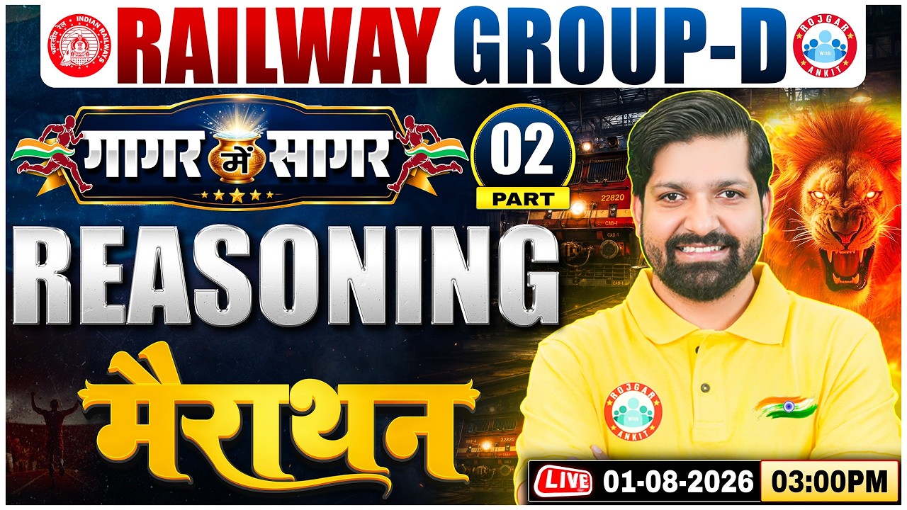 RRB Group D Reasoning | Reasoning For RRB Group D Exam | Group D Reasoning By Sandeep Sir