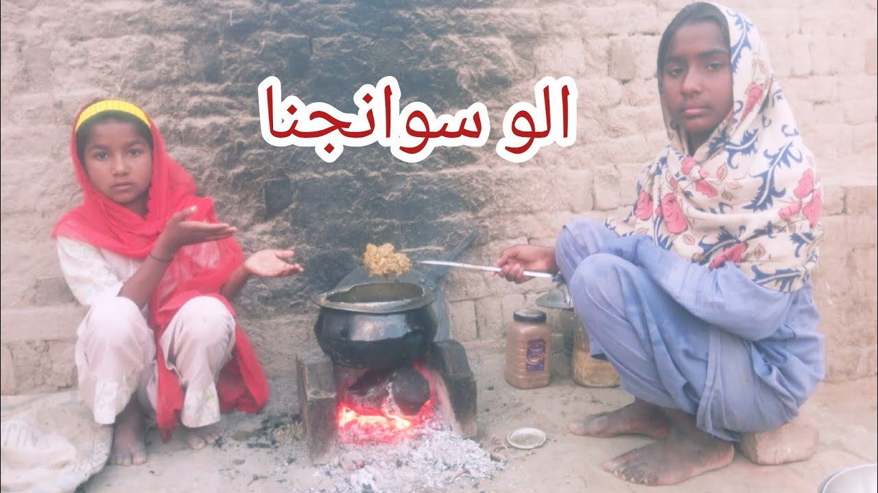 پنجابی ولوگ پلیز شئیر کریں شعر کریں