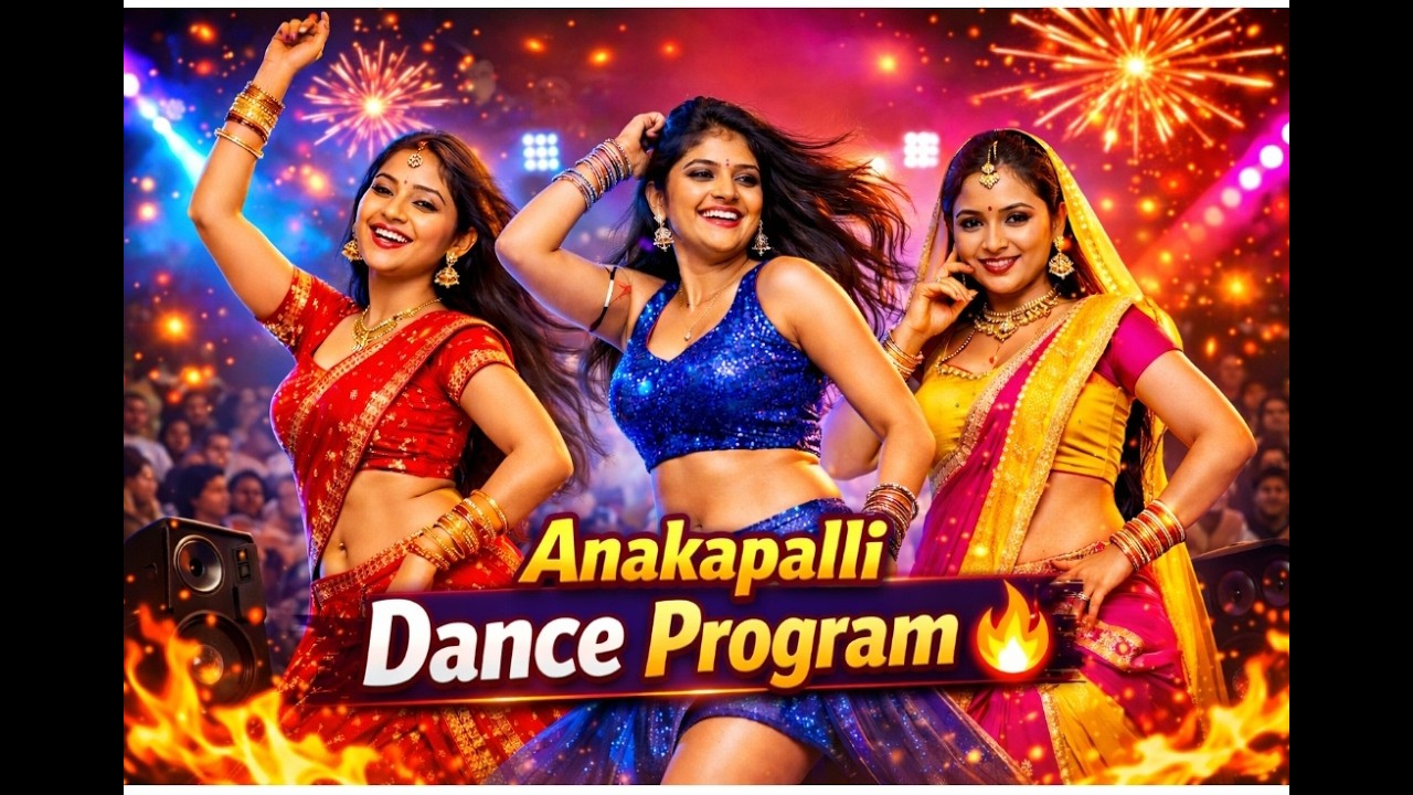 Anakapalli lo Super Dance Program 😍 | Public Dance Show