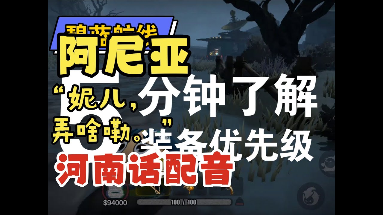 蛋仔派对S27赛季 惊魂寻宝队#猪兔猛进创作匠#