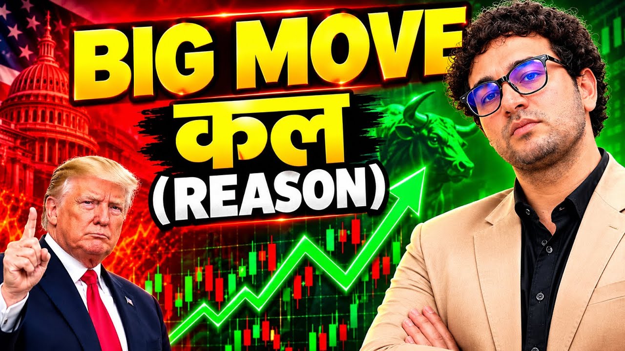 BIG MOVE कल 💥 (REASON )|Nifty BankNifty Sensex Tomorrow Prediction 23 October Friday.