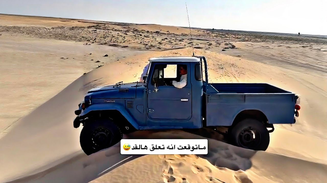 يطلع ولا ما يطلع الجنوبي !!