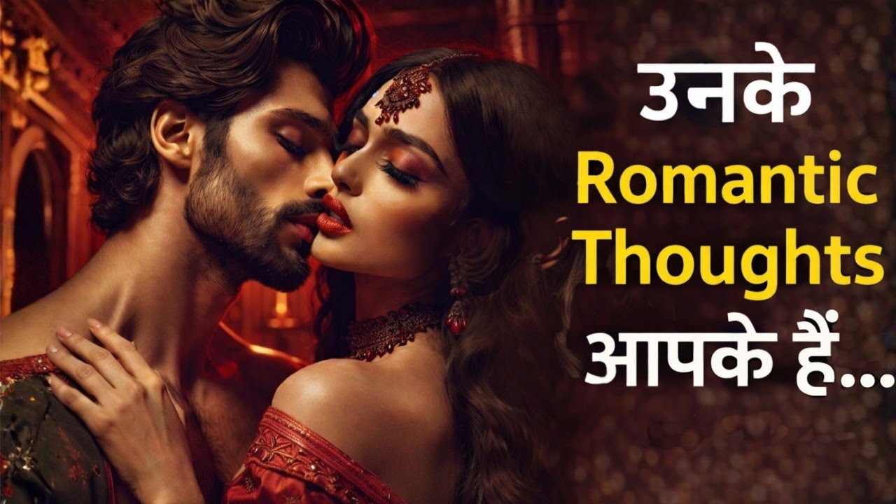 Crush Thoughts ✨ Feelings 💕 & Actions 🔮 आपके लिए 🌸 | Timeless Tarot Reading 🧿