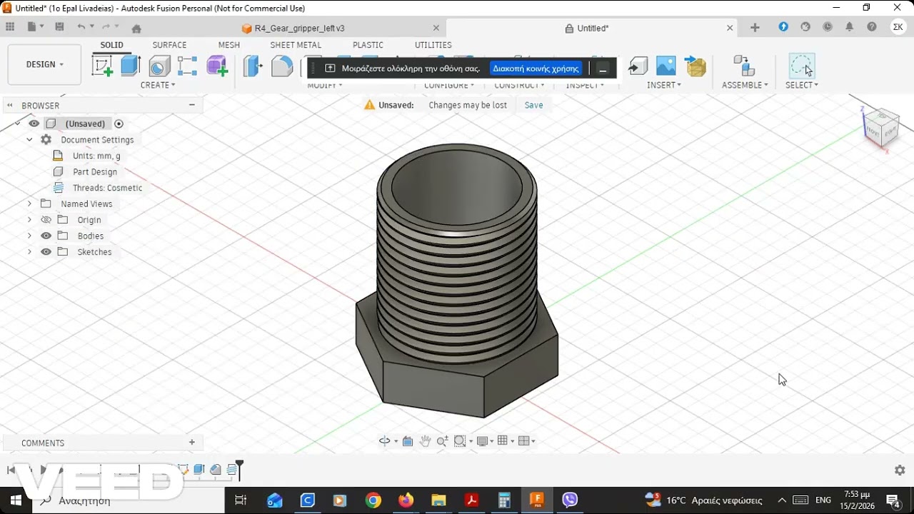 Pencil Case Screw - Fusion 360 - School Exercise