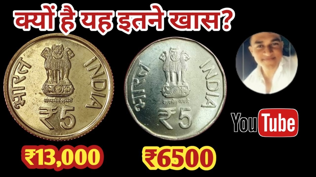 5 Rupees Coin 1st Strike Mysore University 2016 | 5 Rs Coin Golden jublee 1st Strike Value |