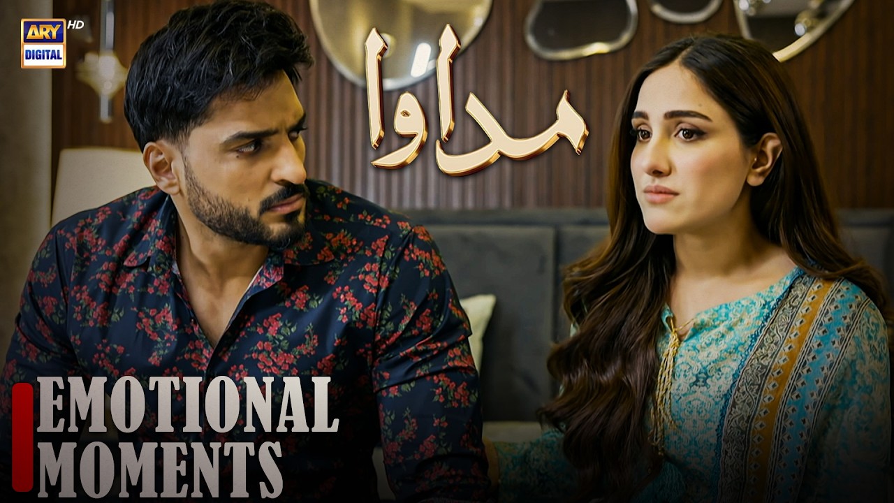 Ana Aur Narazgi ko Side Karein🥺| Madawa | Aiza Awan | ARY Digital
