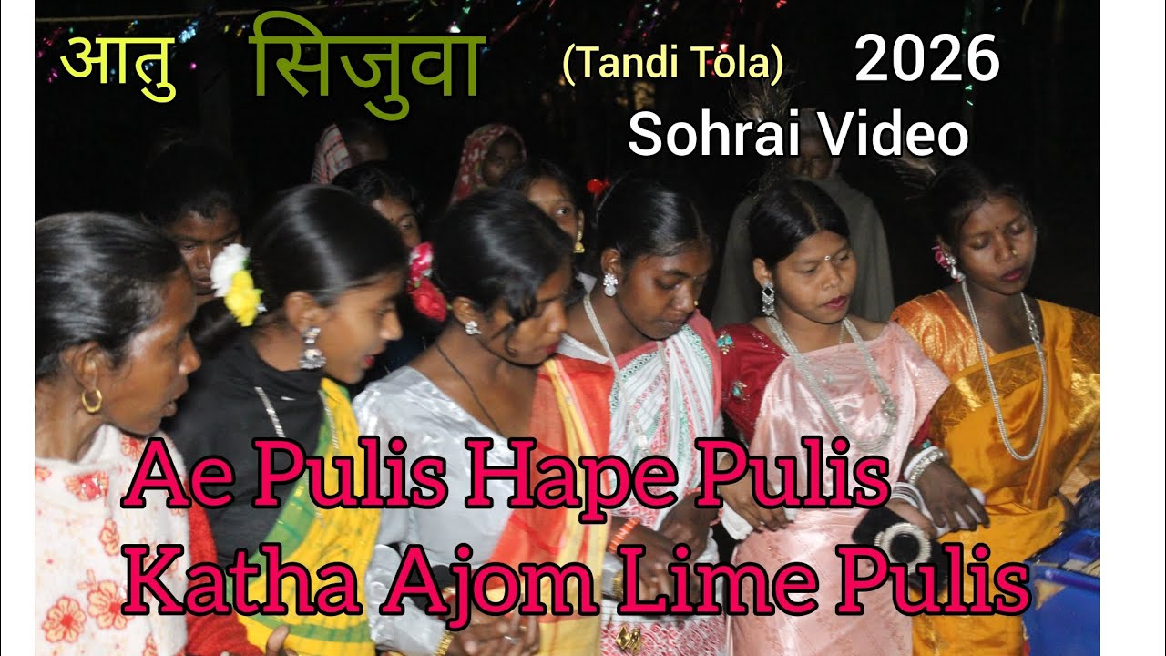E pulis Hape Pulis// at Sijuwa Ambarpara// sohrai Enech Video// new Santhali Video 2026