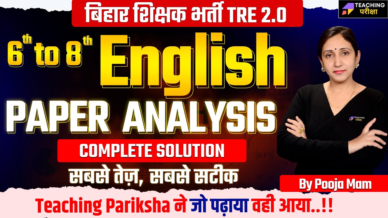 BPSC TRE 2.0 ENGLISH Paper Analysis | BPSC 6 to 8 ENGLISH Paper Solution | BPSC English Solution
