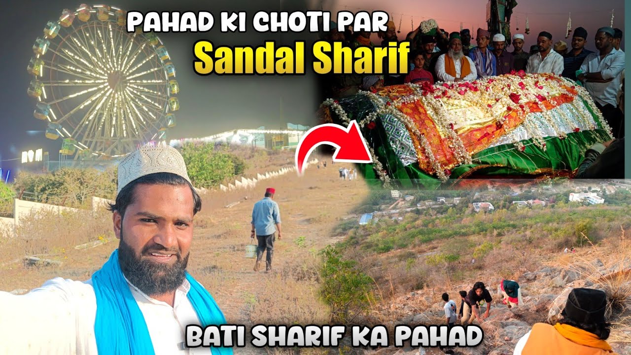 Pahad Ki Choti Par 😍Sandal Sharif | Hazrat Abdullah Shah Qadri | Dargah Vlogs 