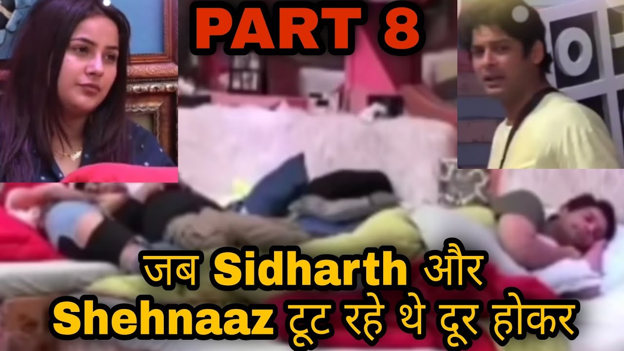 Fight Week Part 8 - जब Sidharth और Shehnaaz टूट रहे थे दूर होकर || BB13 Sidnaaz