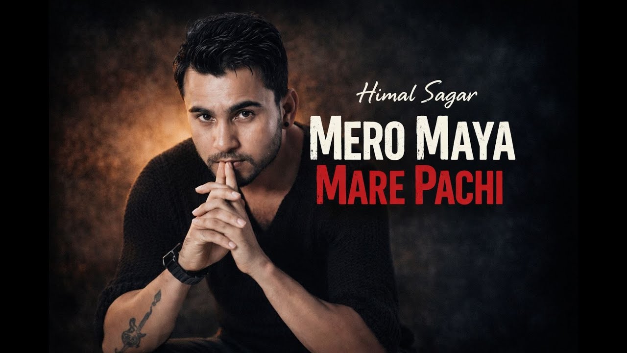 Himal Sagar -  Mero Maya Mare Pachi | Pop Song