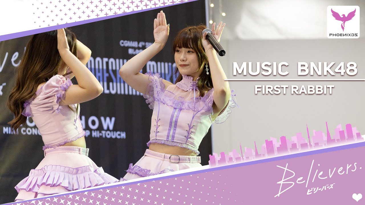 [MusicBNK48] Fancam - First Rabbit - BNK48 Roadshow The Promenard