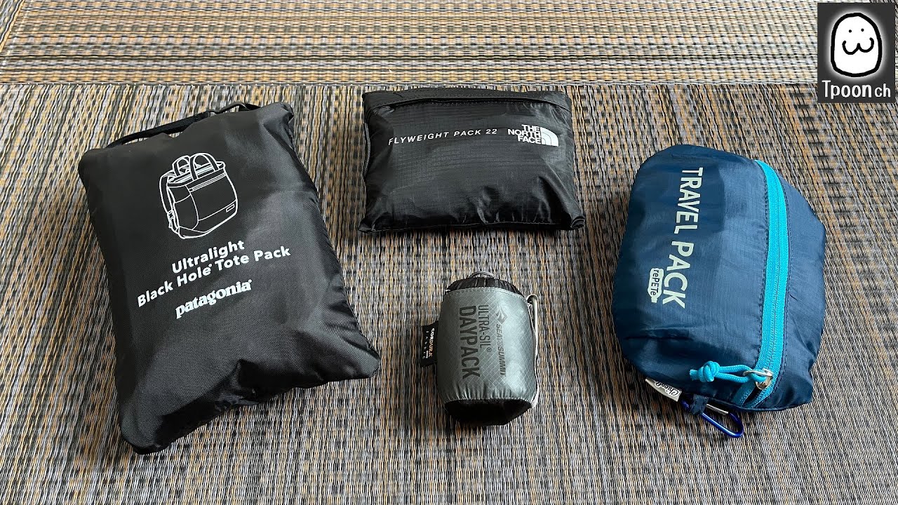 【Packable】ミニマムキャンプやアウトドア、旅行にお勧めの折り畳みサブバックの紹介(前編)