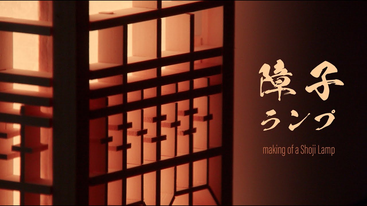Making of a Japanese Shoji Lamp