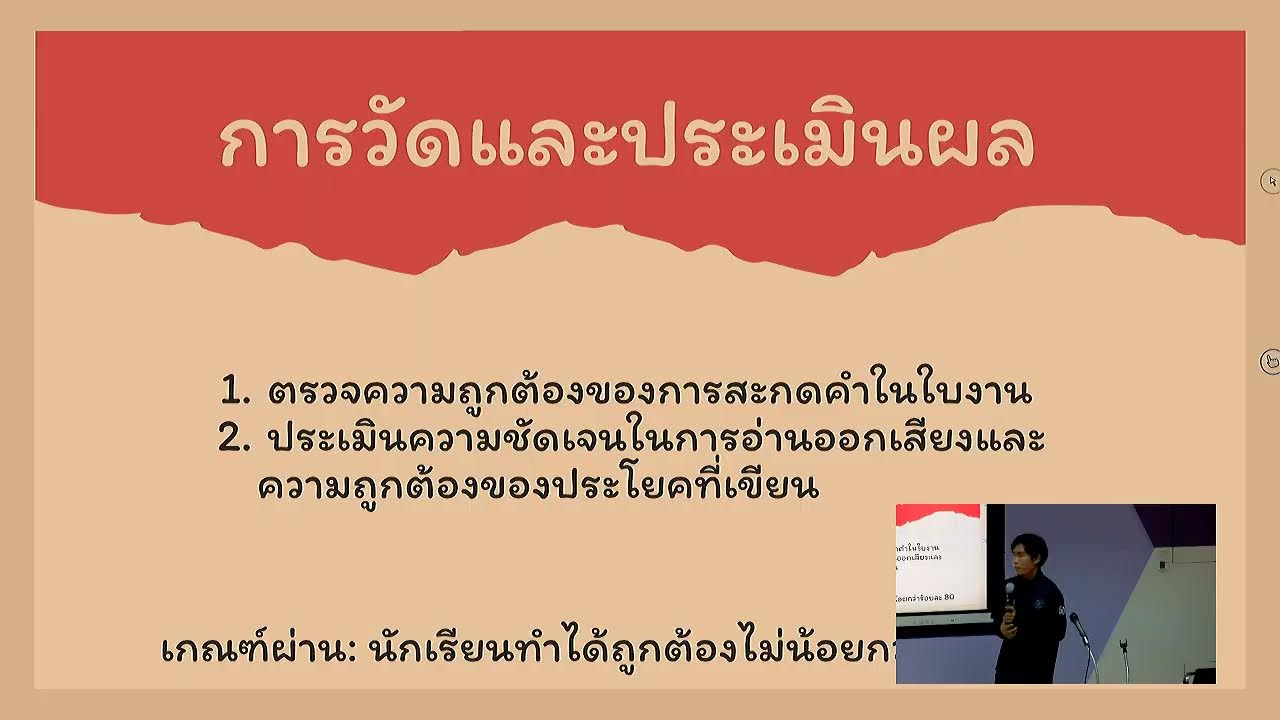 ไลฟ์สดของ nitiroj ariyawattanasiri