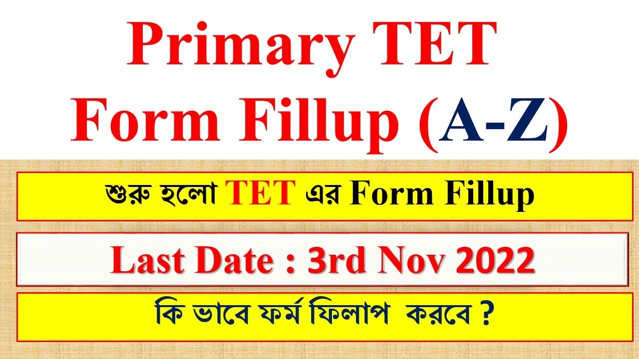 WB Primary TET 2022 Online Form Fillup Complete Process Step by Step | Primary TET Form Fillup 2022