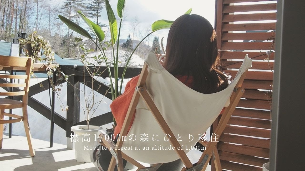 【長野移住】一人暮らしの小さな幸せを感じる休日｜Living alone in Japan VLOG