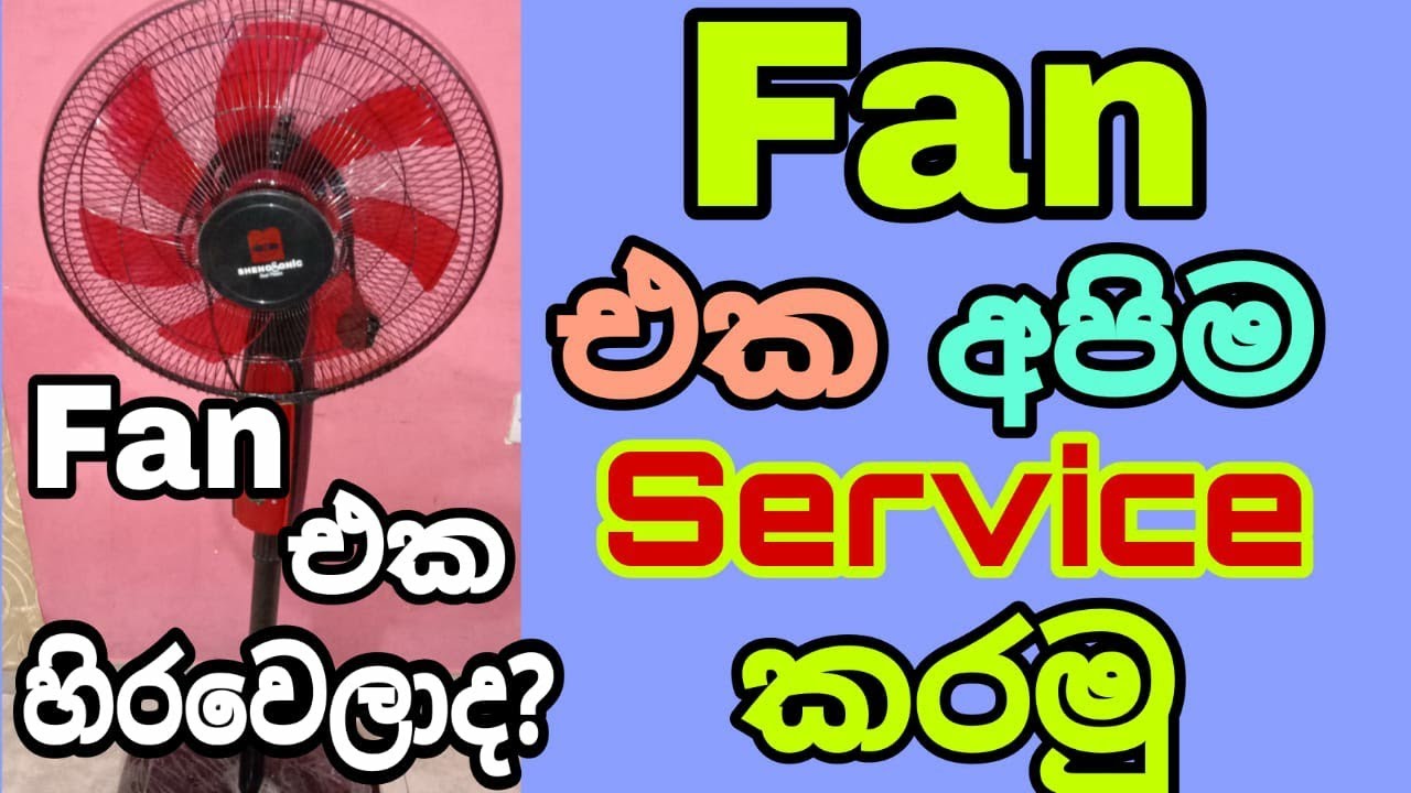 How To Fan Service.🇱🇰💨/ sri Lanka / fan/ electrical /fan repair /fan motor winding /fan capacitor