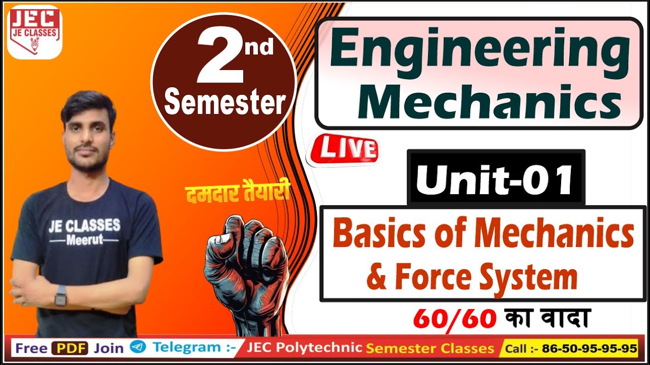 #06 Engineering Mechanics Upbte 2nd Semester Class || By Govind Sir || JE CLASSES Meerut