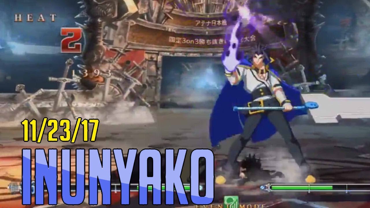 BBCF2 Athena Nipponbashi || Inunyako Kagura || 11/23/17