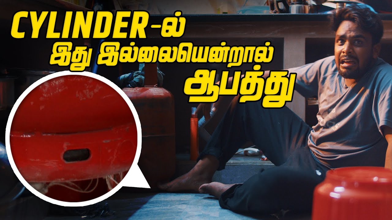 Why do gas cylinders have holes underneath it? | Unnoticed #1 | LMES