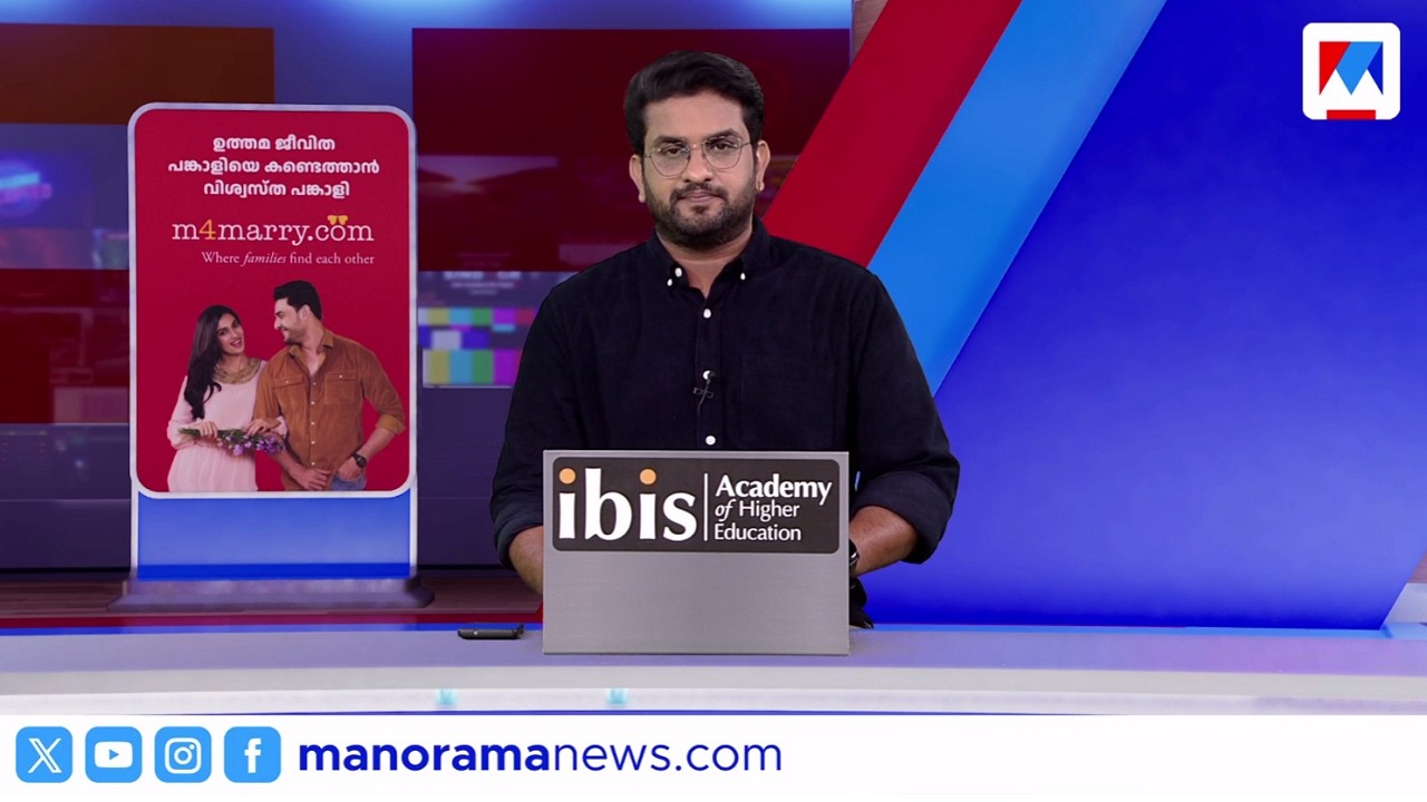 മണ്&zwj;സൂണ്&zwj; കേരളത്തില്&zwj;  ​|  സന്ധ്യാ വാര്&zwj;ത്ത ​| 6PM News Bulletin |  ജൂണ്&zwj; 04 2026 ​
