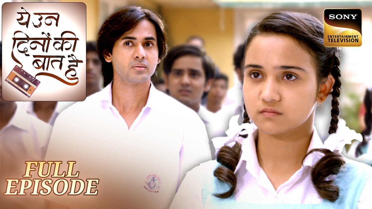 Ye Un Dino Ki Baat Hai | Episode 22| Sameer के Head Boy बनने के सपने देख रही है Naina | Full Episode