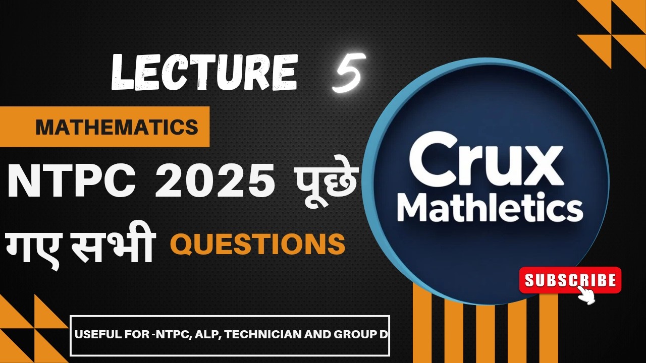 NTPC 2025 में पूछे गए सारे questions// lecture 5