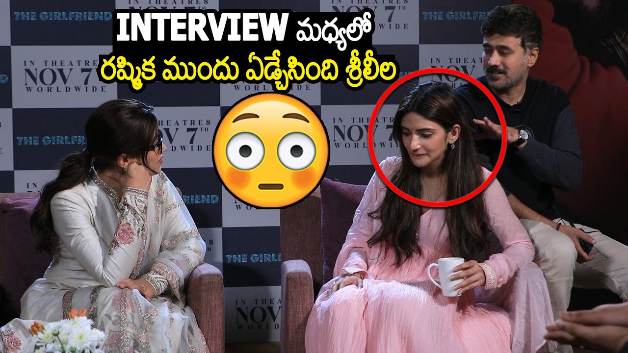 Sree Leela Emotional Crying Infront Of Rashmika Mandana In Middle Of Interview | Always Filmy