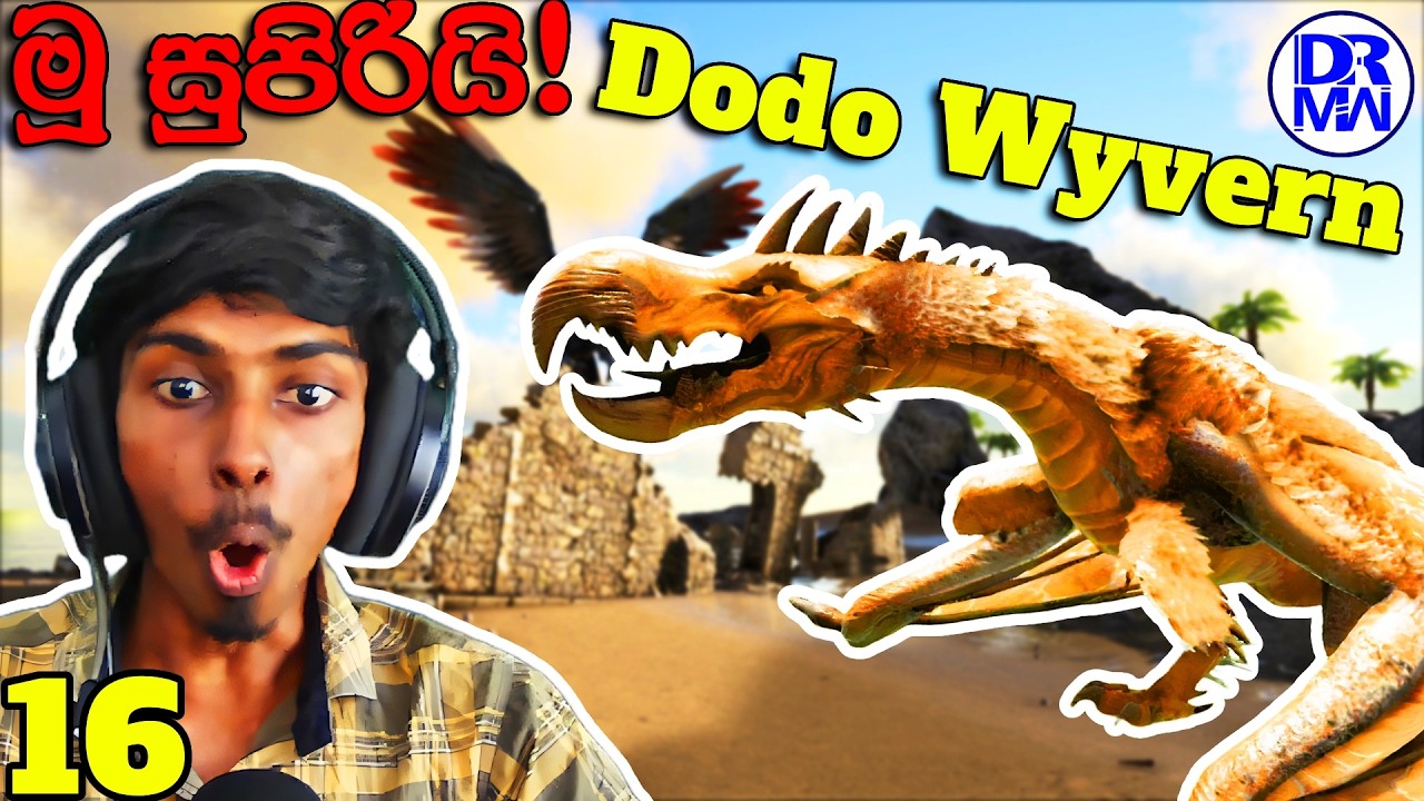තවත් බොසෙක් ඇල්ලුවා! | Ark Survival Primal Fear Highlights | DR MaxWave Gaming