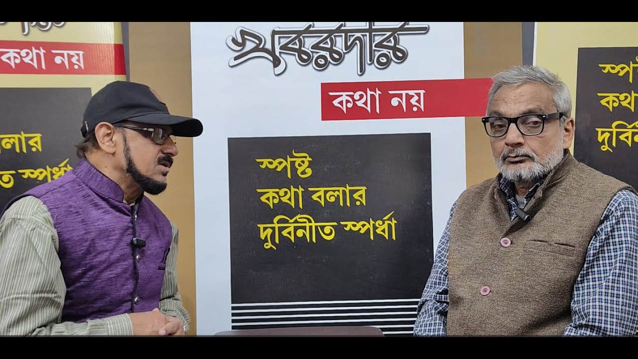 চার চারটি মামলায় আটক মাধবী বিশ্বাসের জামিন হয়েছে - জানালেন পুরুষোত্তম রায় বর্মন ।